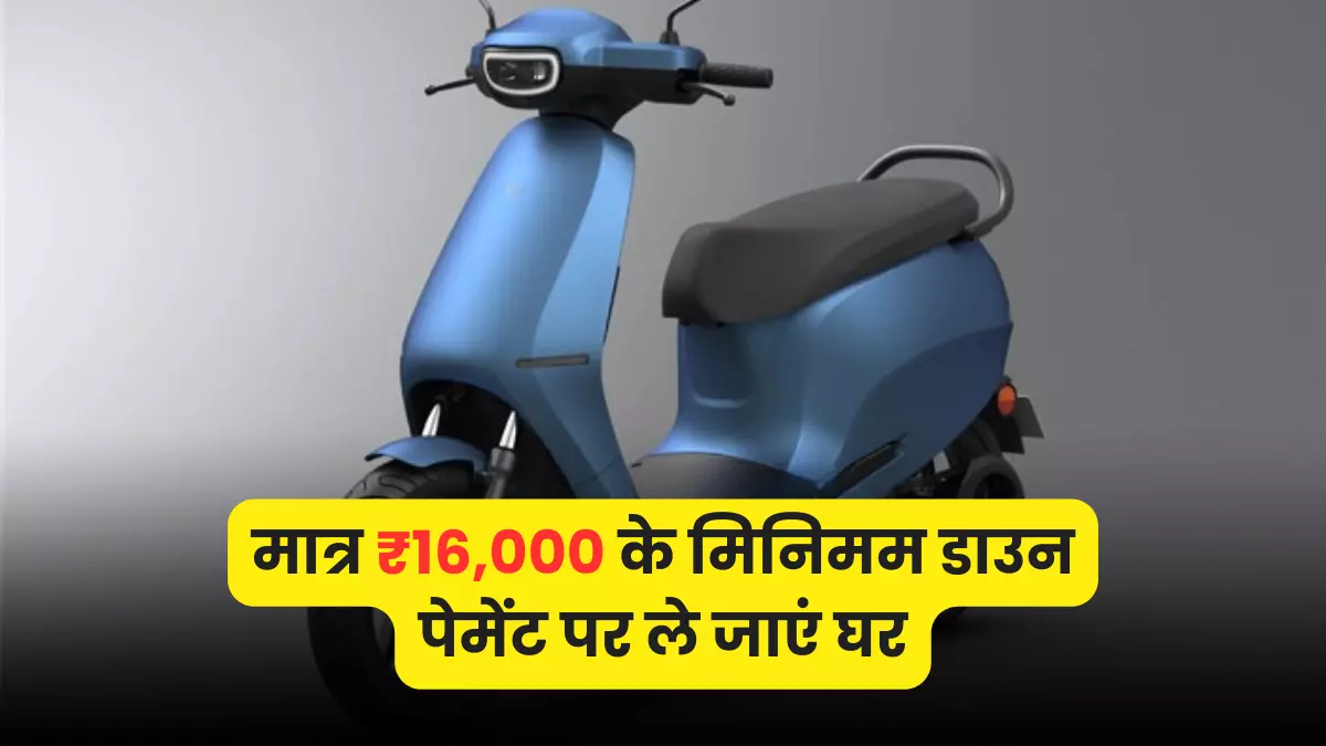 Down payment Offer on Ola S1 Pro Gen 2 Electric Scooter