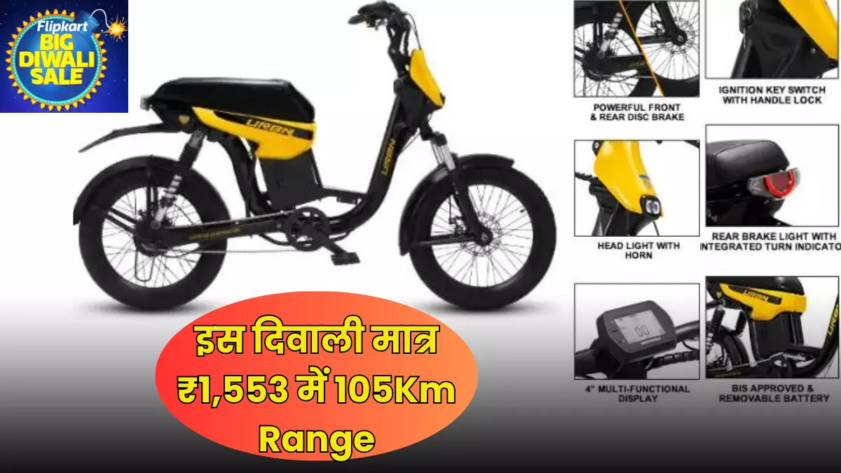 Flipkart Big Diwali Sale on Motovolt URBN Long range Electric Cycle