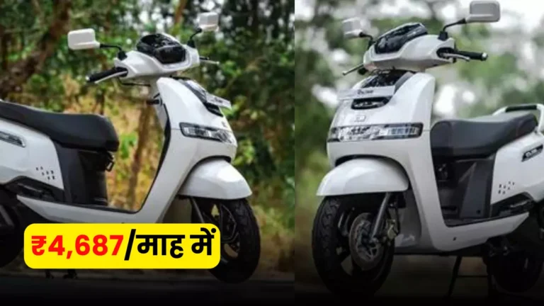 This Diwali you can get TVS iQube electric scooter for only Rs 4,687