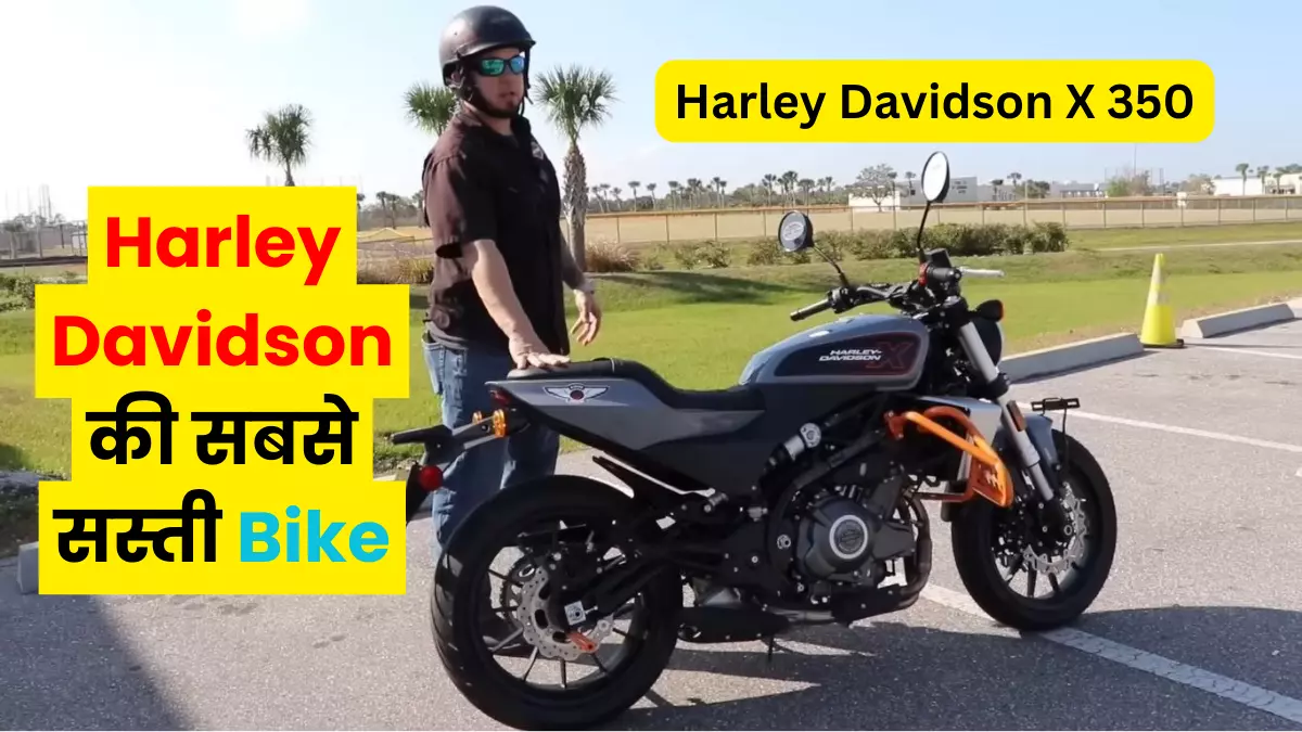Harley Davidson X 350