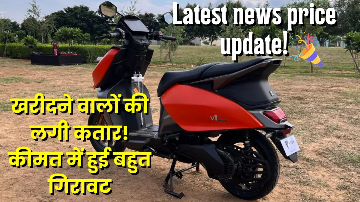 Latest news of Hero Vida V1 Pro electric scooter in 2024