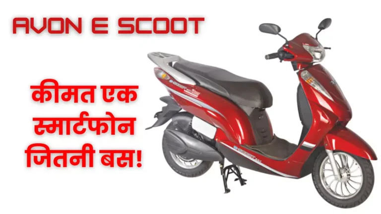 Low speed budgetly electric scooter