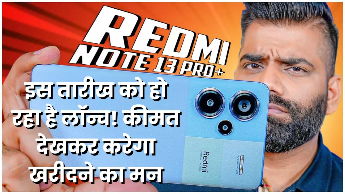 Redmi Note 13 Pro Plus Upcoming 5G Smartphone