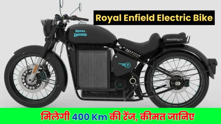 Royal Enfield Electric Bike