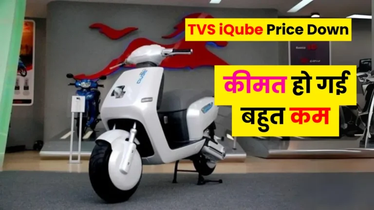 TVS iQube On Road Price
