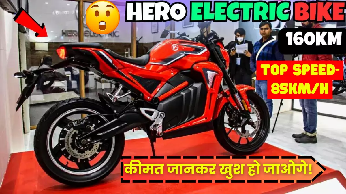 Upcoming in India 2023 Hero Electric AE-47 E-Bike