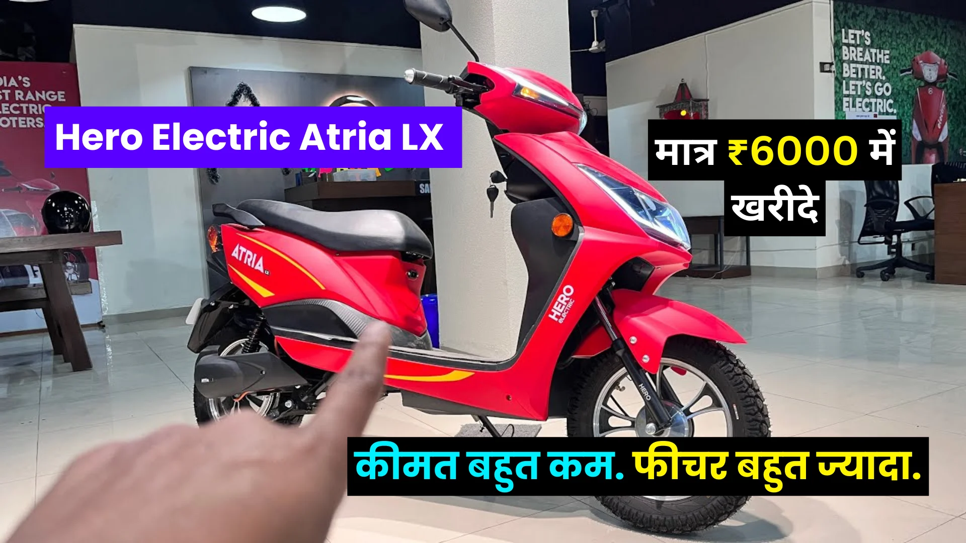 Hero Electric Atria LX Scooter