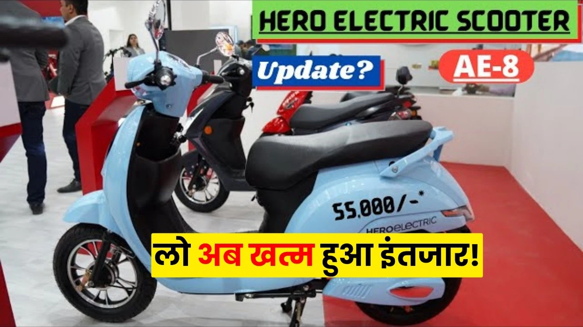 Upcoming Hero AE-8 Electric Scooter in 2024