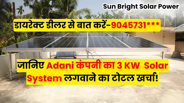 Cost of Installing Adani 3KW Solar System