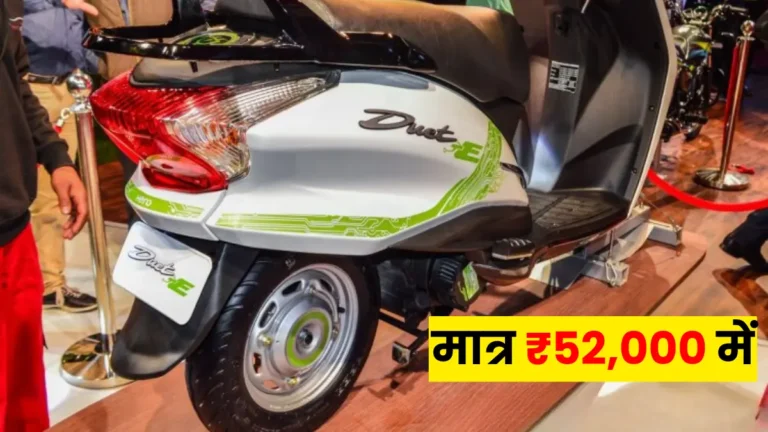 Hero Upcoming Best and Cheapest Hero Electric Duet E Scooter