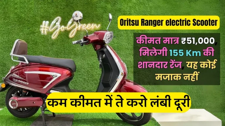 Oritsu Ranger Best and High Range Electric Scooter