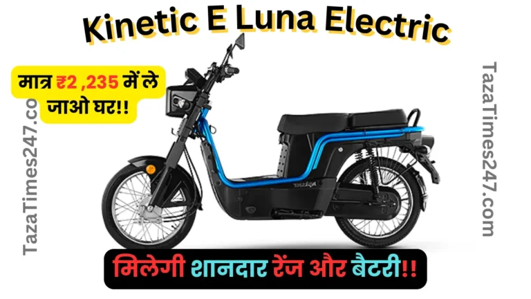 Kinetic E Luna Electric