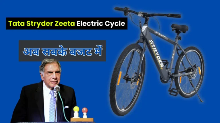 Tata Stryder Zeeta Electric Cycle